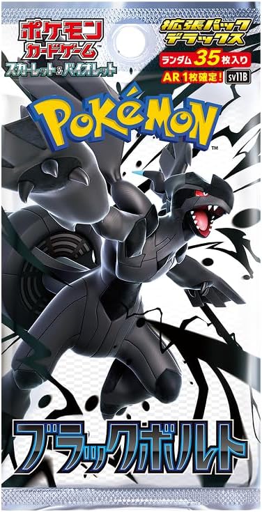 Pokemon Card (Japanese Version) Black Bolt Deluxe SV11B Shrink-O Game Scarlet & Violet Expansion Pack Deluxe Black Bolt