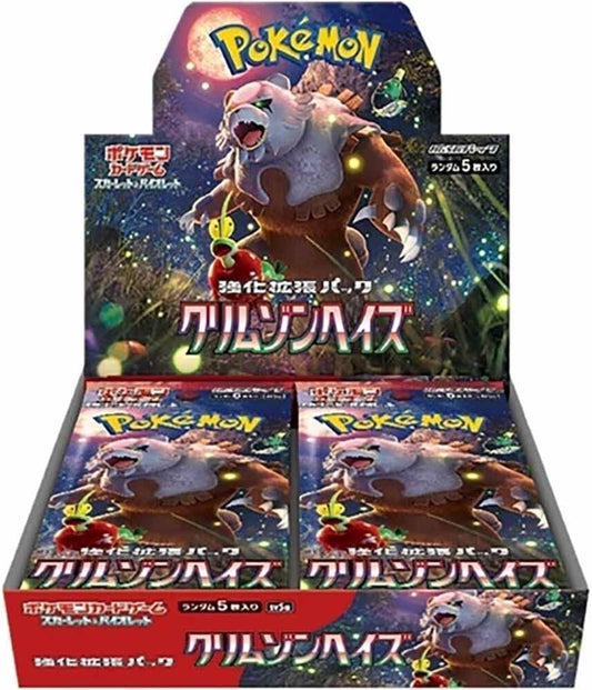 Pokemon Card (Japanese Version) Game Scarlet & Violet Enhanced Expansion Pack Crimson Haze Box (Japanese ver) sv5a