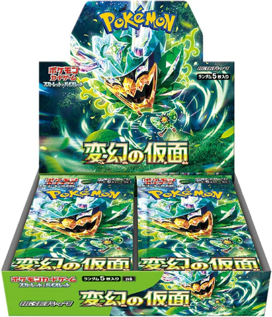 Pokemon Card (Japanese Version) Mask of Change booster box sv6