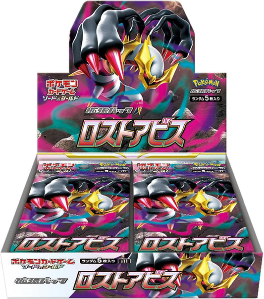 Pokemon Card (Japanese Version) Lost Abyss Booster Box S11 - Japanese Pokemon TCG
