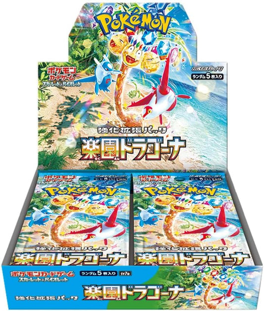 Pokemon Card (Japanese Version) Paradise Dragona Booster Box SV7A