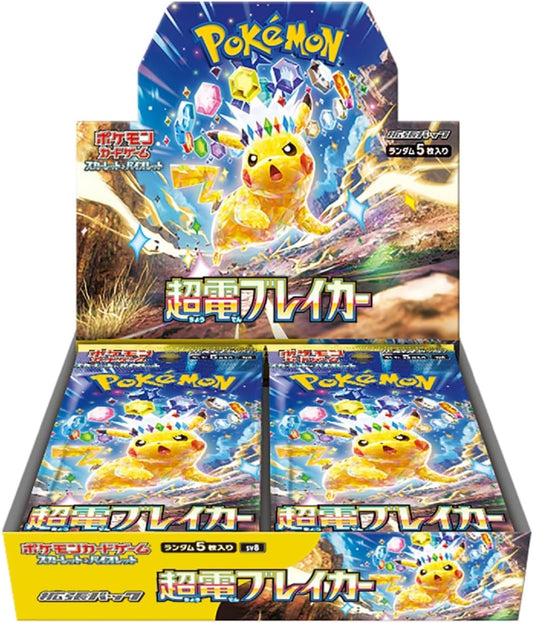 Pokemon Card (Japanese Version) Super Electric Breaker Booster Box SV8 Surging Sparks Japanese Version SV8