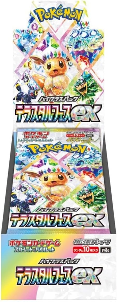 Pokemon Card (Japanese Version) Game Scarlet & Violet High Class Pack Terrastal Fes ex Box sv8a