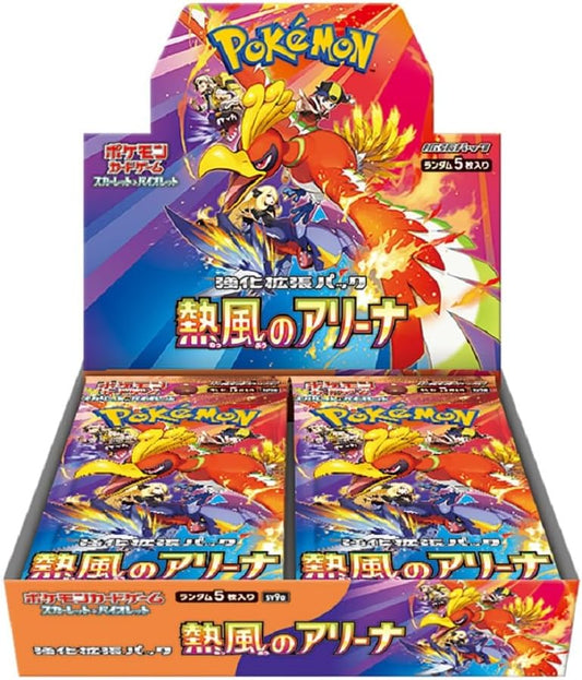 Pokemon Card (Japanese Version) Game Scarlet & Violet Enhanced Expansion Pack Hot Air Arena Box No promo sv9a