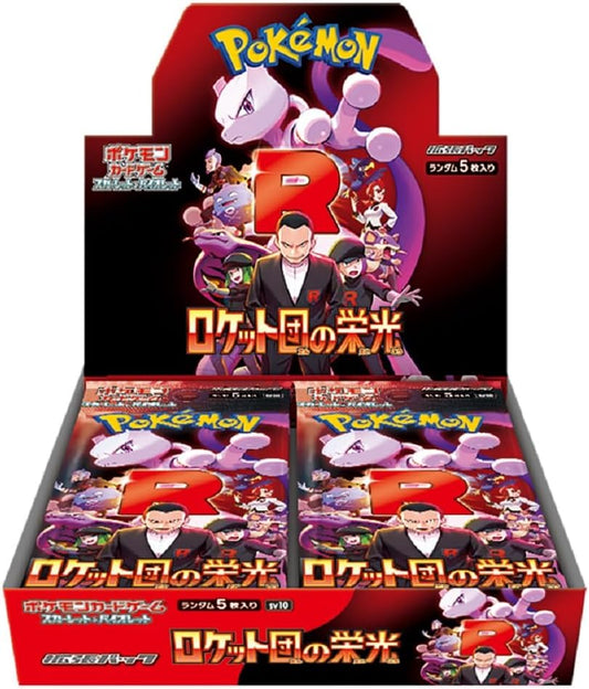 Pokemon Card (Japanese Version) Rocket Team Glory Sv10 Shrink-O Glory of the Rocket Squad Box Sv10