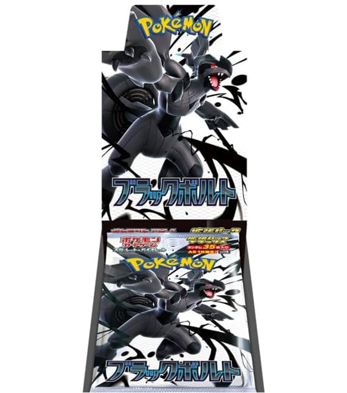 Pokemon Card (Japanese Version) Black Bolt Deluxe SV11B Shrink-O Game Scarlet & Violet Expansion Pack Deluxe Black Bolt