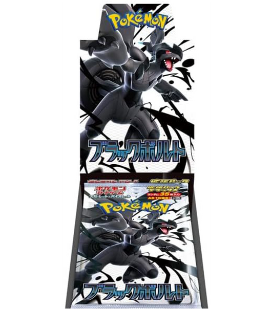 Pokemon Card (Japanese Version) Black Bolt Deluxe SV11B Shrink-O Game Scarlet & Violet Expansion Pack Deluxe Black Bolt