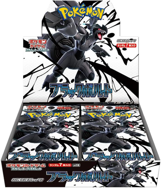 Pokemon Card (Japanese Version) Black Bolt Booster Box SV11B Japanese Version