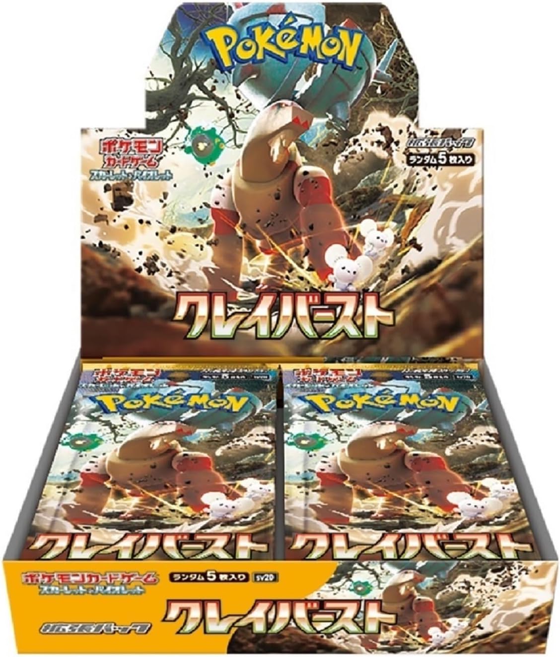Pokemon Card (Japanese Version) Clay Burst SV2D Booster Box - Japanese Pokemon TCG