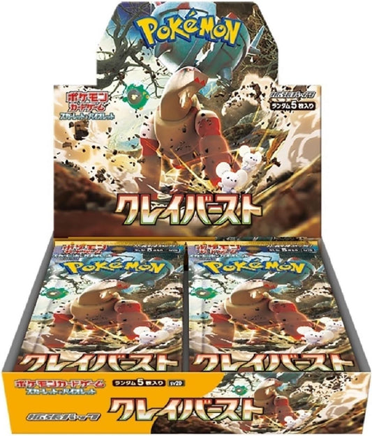 Pokemon Card (Japanese Version) Clay Burst SV2D Booster Box - Japanese Pokemon TCG